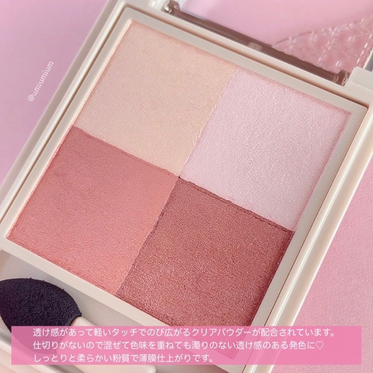 ニュアンス デューイ クリエイター/Visée/アイシャドウパレットを使ったクチコミ(3枚目)