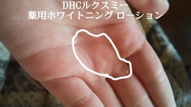 DHCルクスミー 薬用ホワイトニング エマルジョン/DHC/乳液を使ったクチコミ（3枚目）