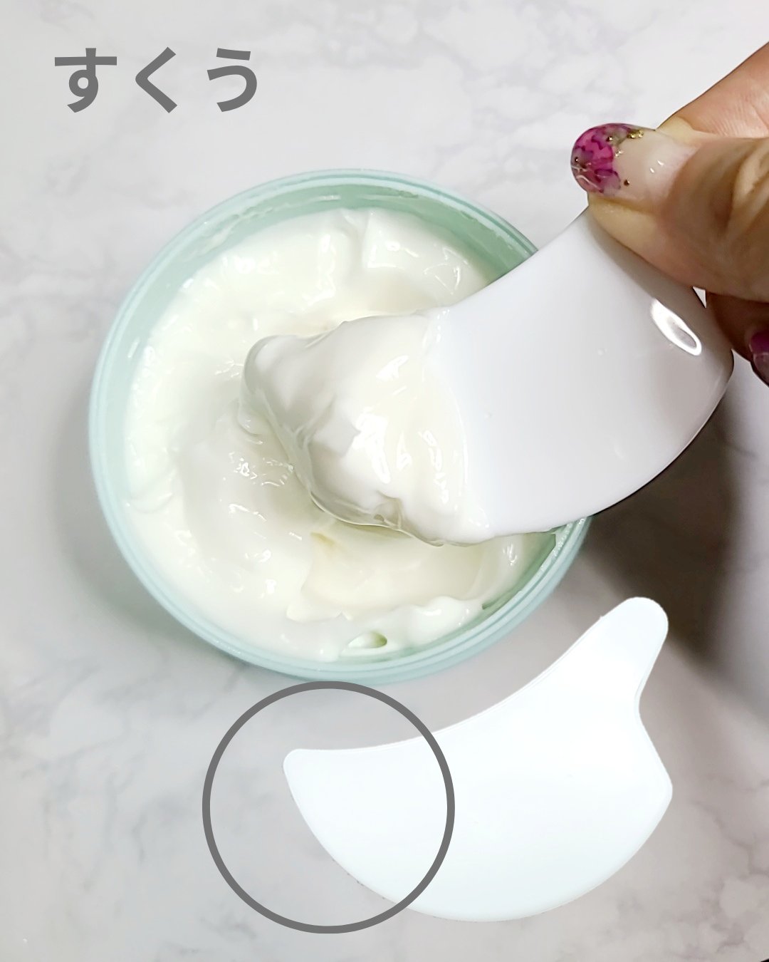 モイストバランシングマスクPro．/ビービーラボラトリーズ/洗い流すパック・マスクを使ったクチコミ（2枚目）