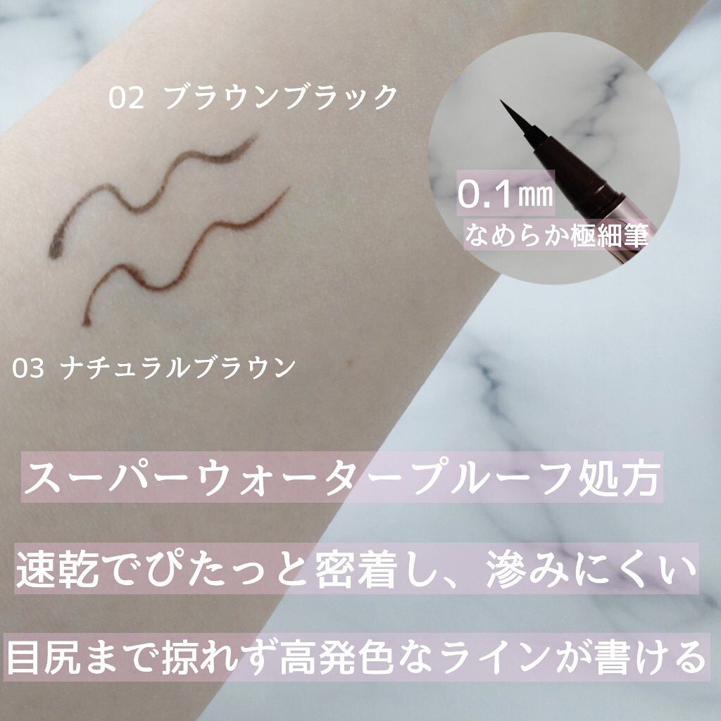 プライムリキッドアイライナー リッチキープ/ヒロインメイク/リキッドアイライナーを使ったクチコミ(2枚目)