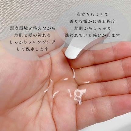 クレンジングリペア&スムース 美容液シャンプー/スムースリペア&アクアセラム 美容液トリートメント/エイトザタラソ/市販シャンプーを使ったクチコミ(2枚目)