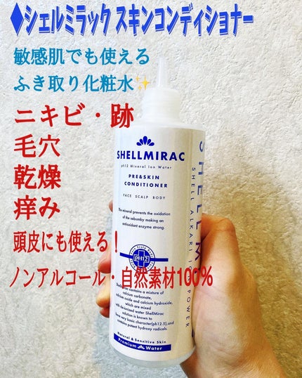 を使ったクチコミ(2枚目)