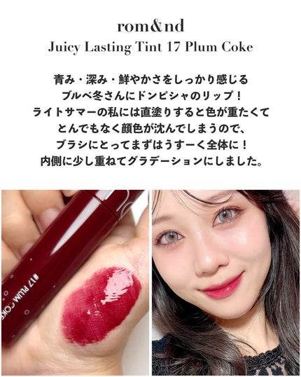 クリーミータッチライナー/キャンメイク/ジェルアイライナーを使ったクチコミ(4枚目)