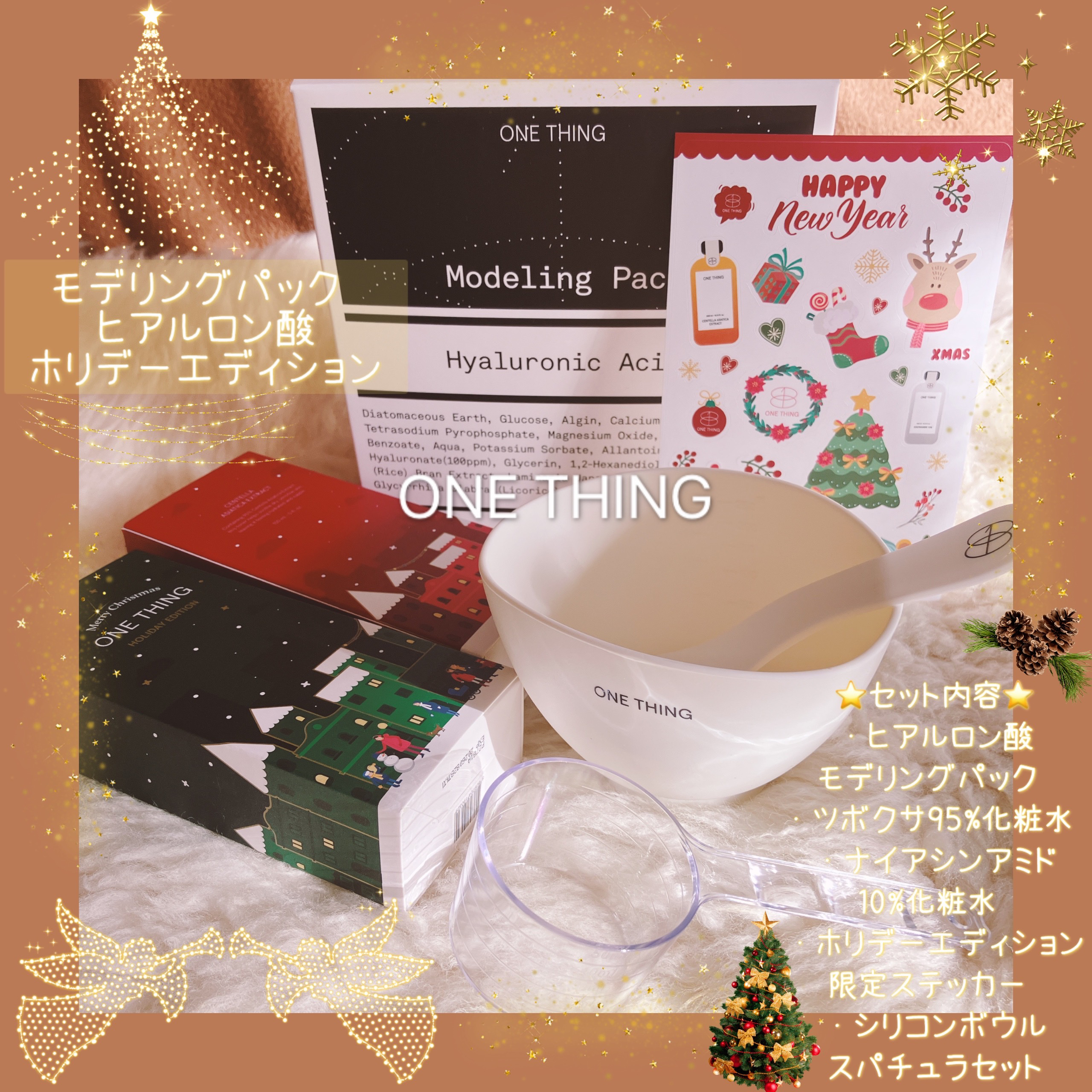 ツボクサ化粧水/ONE THING/化粧水を使ったクチコミ（1枚目）