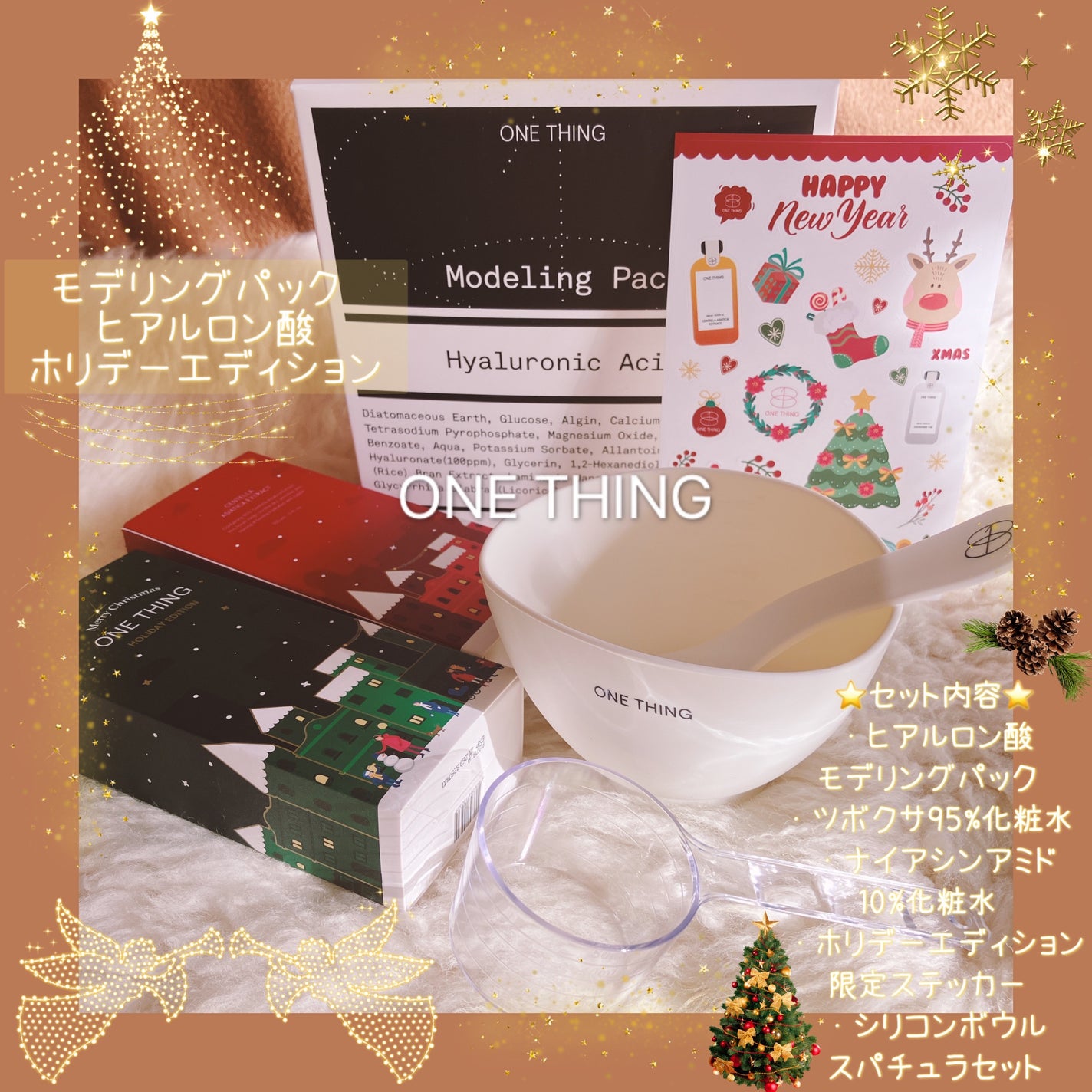 ツボクサ化粧水/ONE THING/化粧水を使ったクチコミ(1枚目)