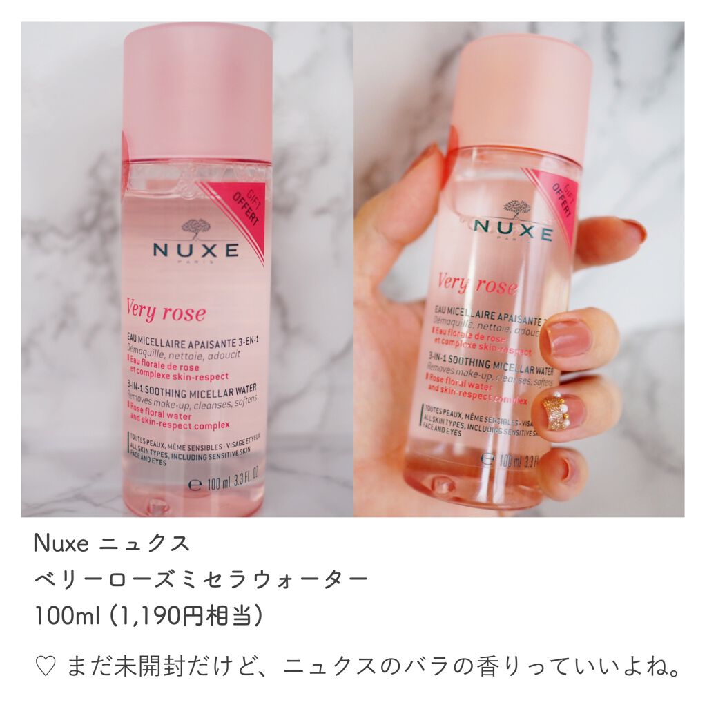 look fantastic Beauty Box/Lookfantastic/その他キットセットを使ったクチコミ(8枚目)