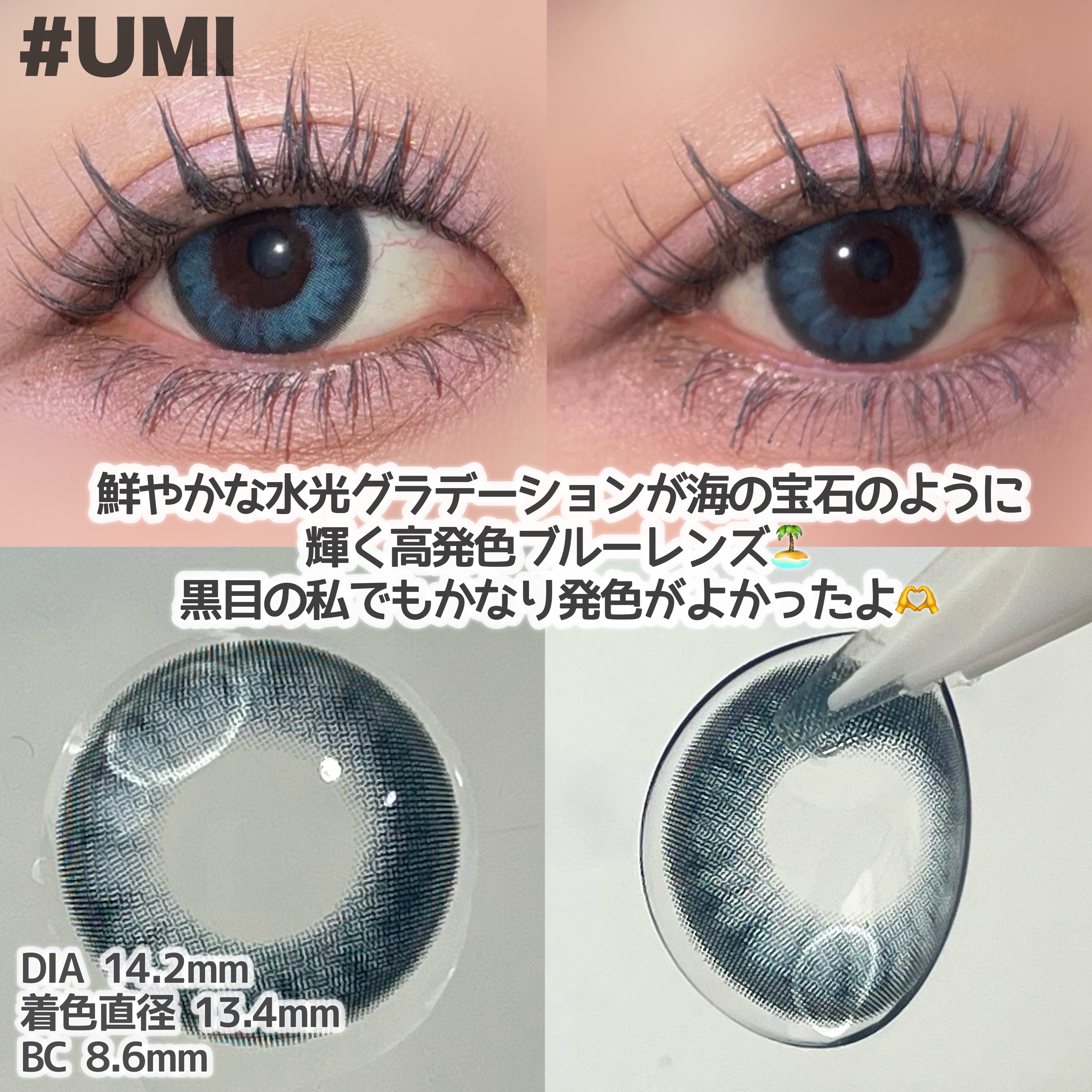 N’s COLLECTION 1day/N’s COLLECTION/ワンデー（１DAY）カラコンを使ったクチコミ（2枚目）