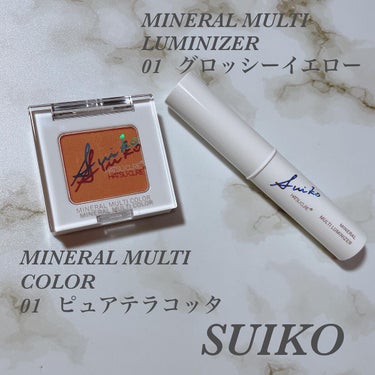 ミネラルマルチカラー/SUIKO HATSUCURE/パウダーアイシャドウを使ったクチコミ（1枚目）