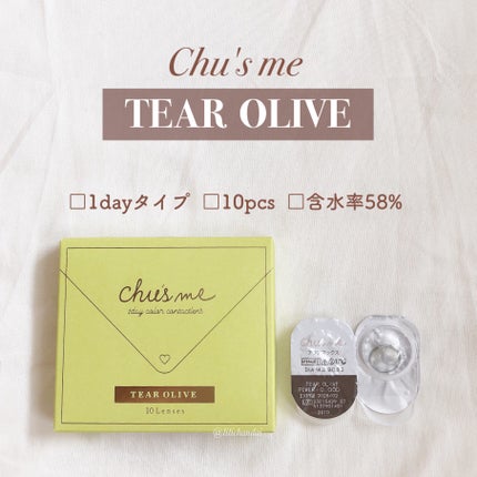 Chu's me 1day ティアーオリーブ/Chu's me/ワンデー(1DAY)カラコンを使ったクチコミ(2枚目)