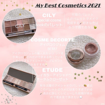 yuka on LIPS ããð€MyBestCosmetics2021ð©°ãä»å¹Žãããšå°ããš..ãïŒ3æç®ïŒ
