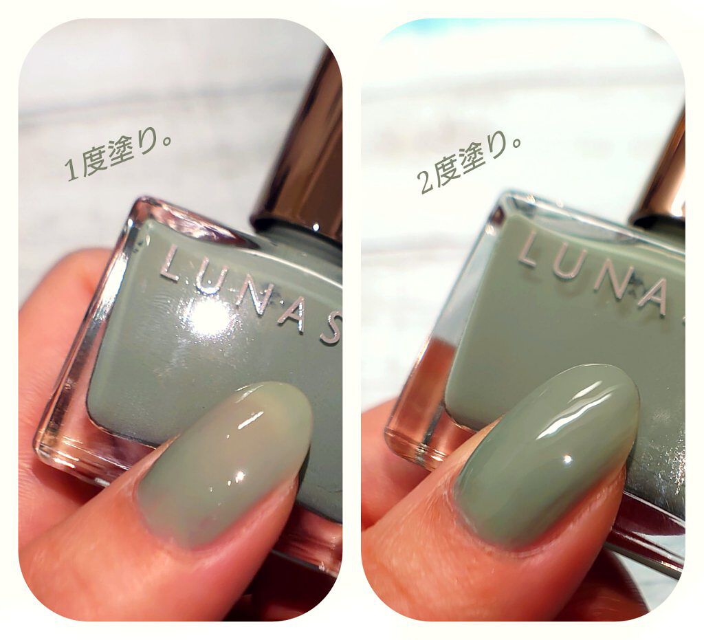 ルナソル ネイルポリッシュ/LUNASOL/マニキュアを使ったクチコミ（3枚目）