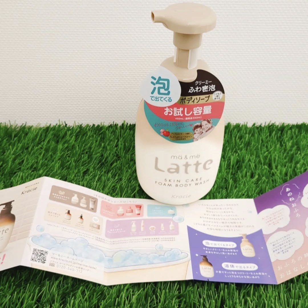 マー&ミー 泡で出てくるボディソープ/マー&ミー ラッテ/ボディソープを使ったクチコミ(2枚目)