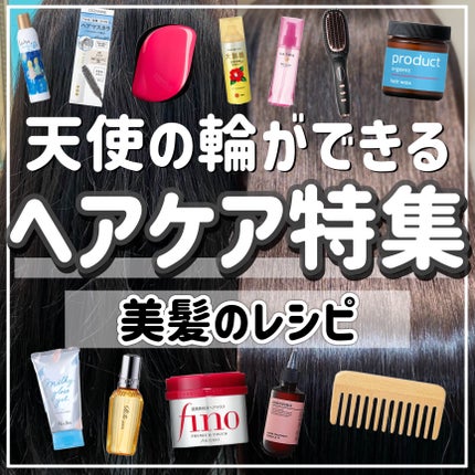 ヘアワックス/ザ・プロダクト/ヘアワックス・クリームを使ったクチコミ(1枚目)