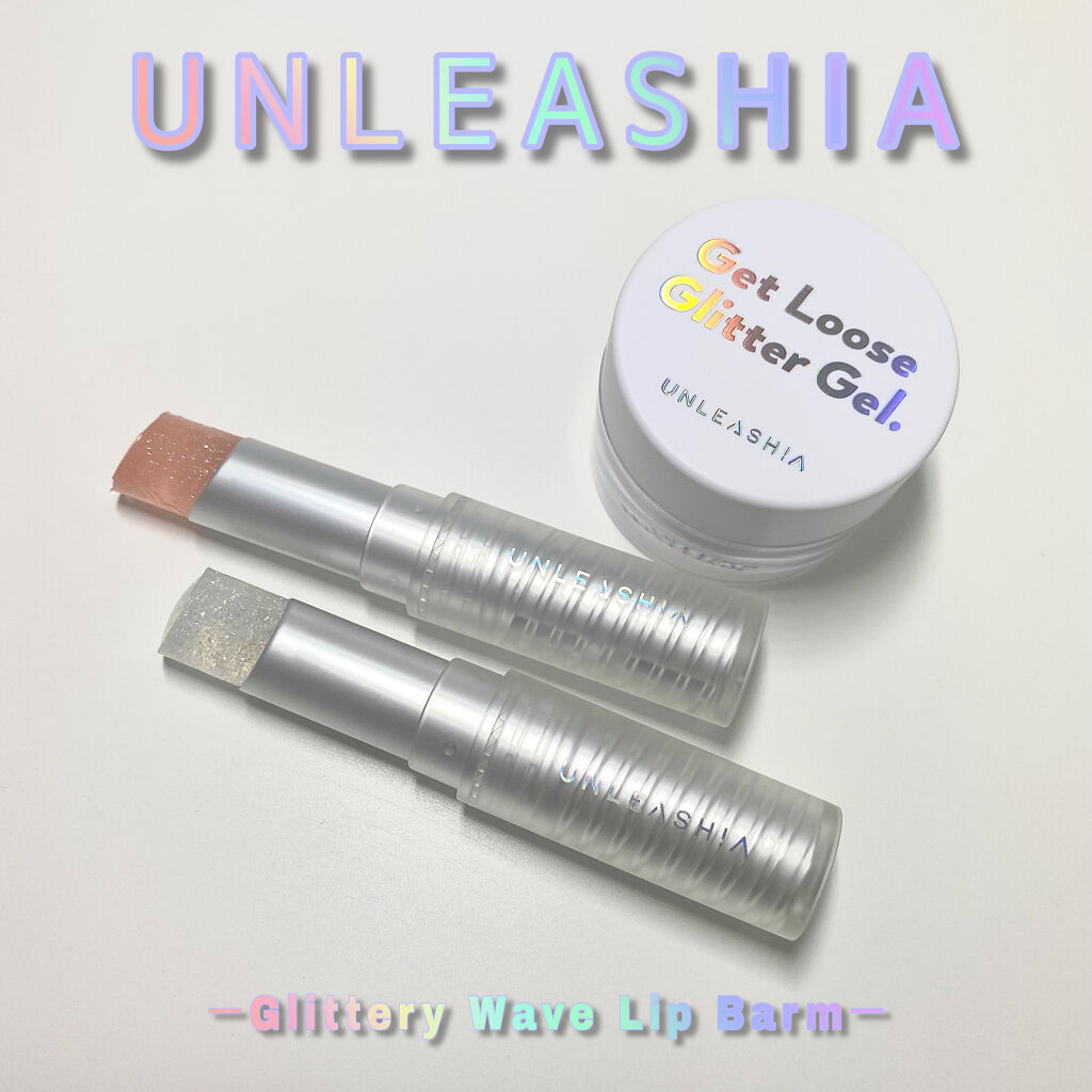 ゲットルーズグリッタージェル/unleashia/グリッターを使ったクチコミ（1枚目）