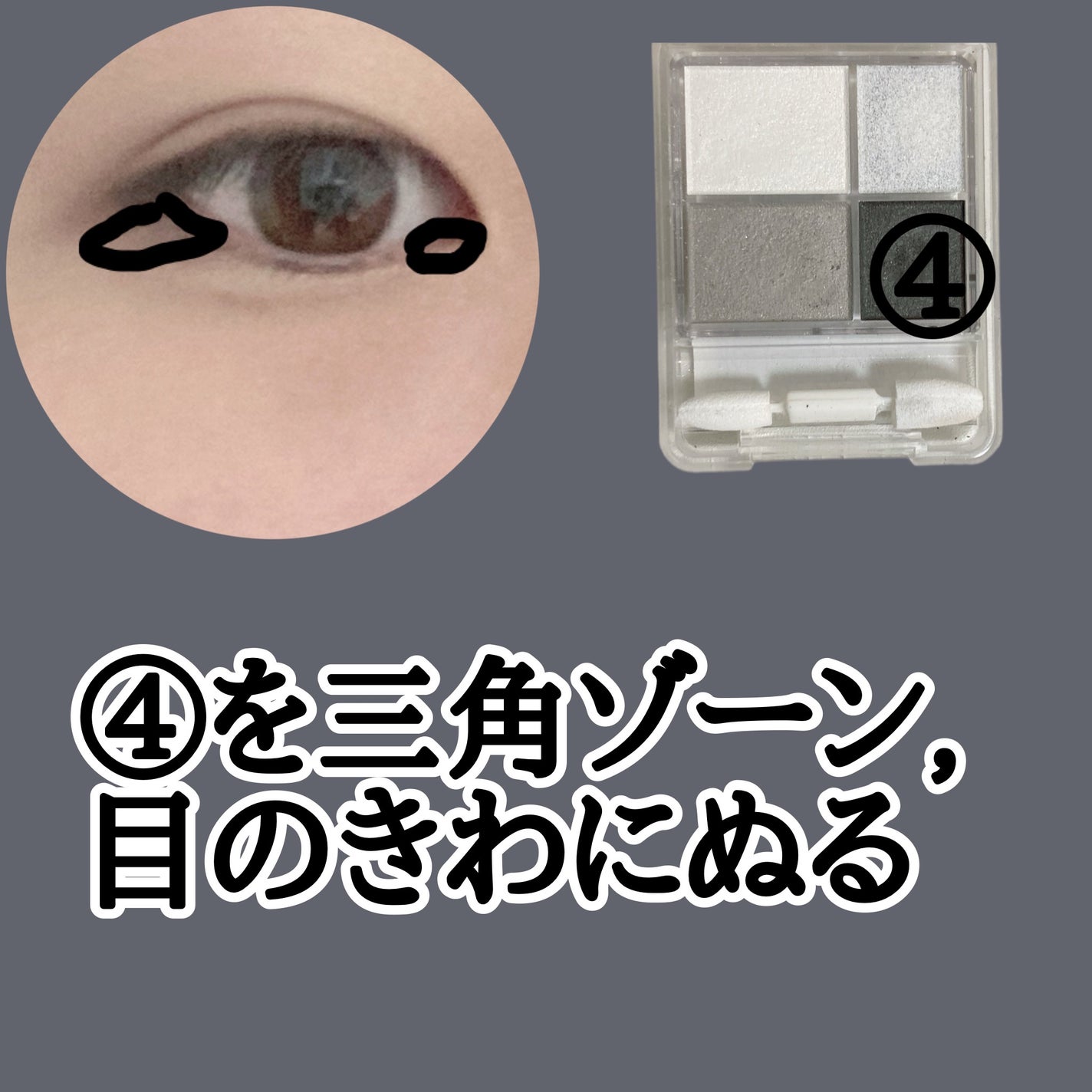 グラデーション アイシャドウ/ちふれ/アイシャドウパレットを使ったクチコミ(6枚目)