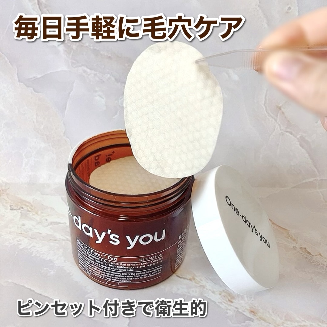 ヘルプミー! ポア-Tパッド/One-day's you/トナーパッドを使ったクチコミ（3枚目）