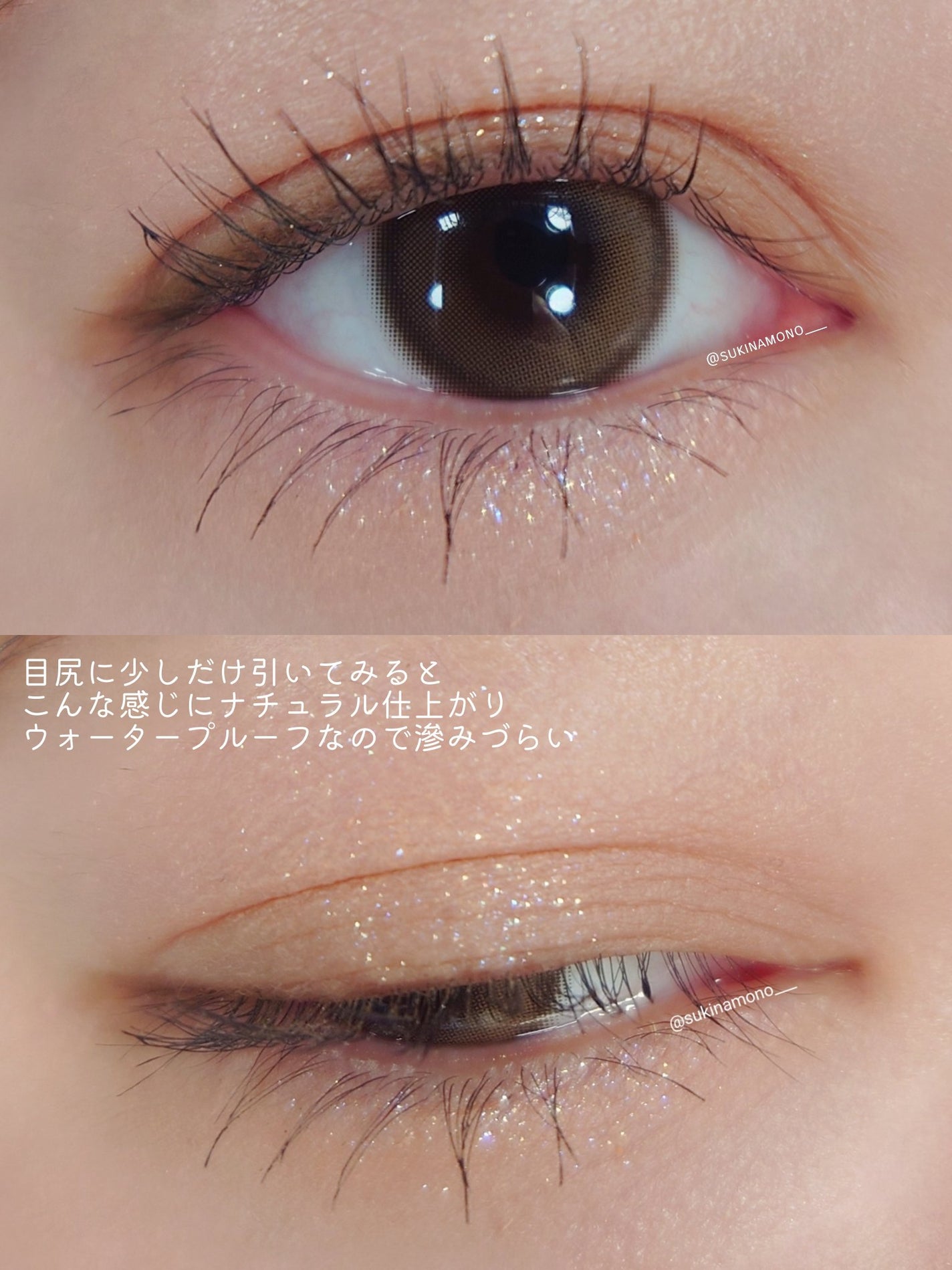 ムードシーン ペンシル ライナー/somuchis/ペンシルアイライナーを使ったクチコミ(5枚目)