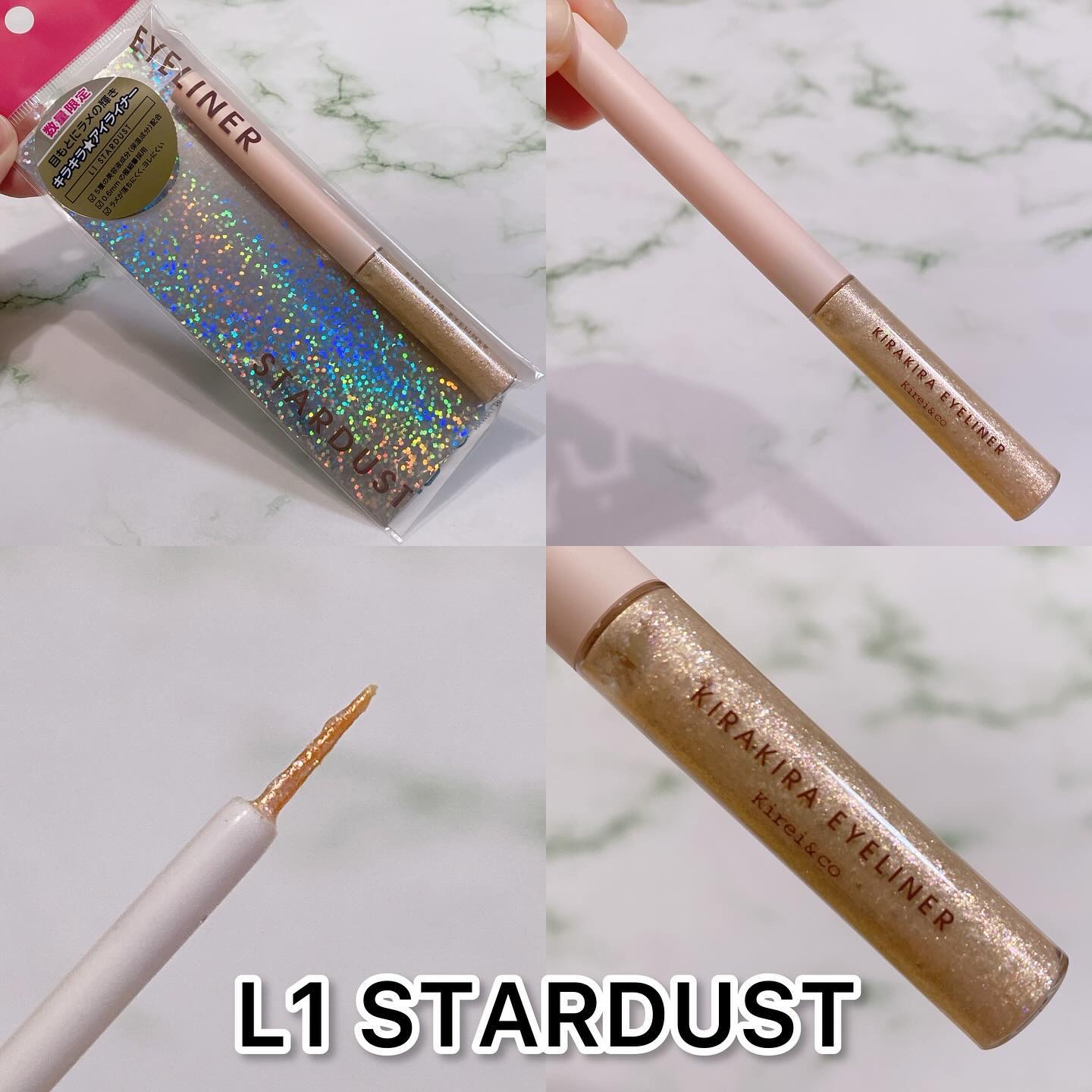 キラキラアイライナー L1 スターダスト/Kirei&co./リキッドアイライナーを使ったクチコミ（2枚目）