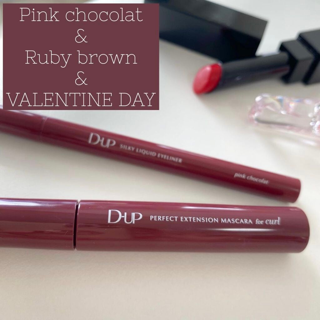 パーフェクトエクステンション マスカラ for カール/D-UP/マスカラを使ったクチコミ(1枚目)