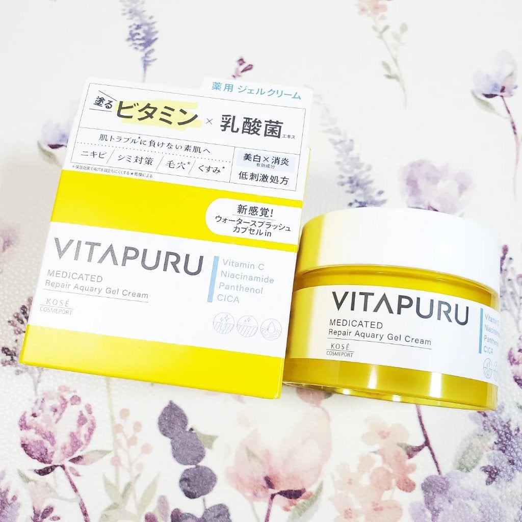 ビタプル リペア エッセンスローション/VITAPURU/化粧水を使ったクチコミ(7枚目)