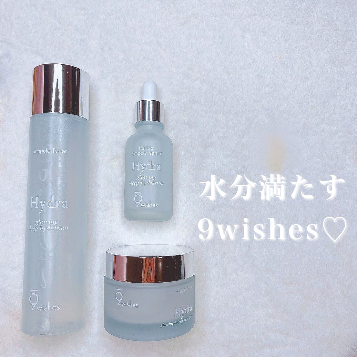 パーフェクト アンプル セラム イドラ/9Wishes/美容液を使ったクチコミ（1枚目）