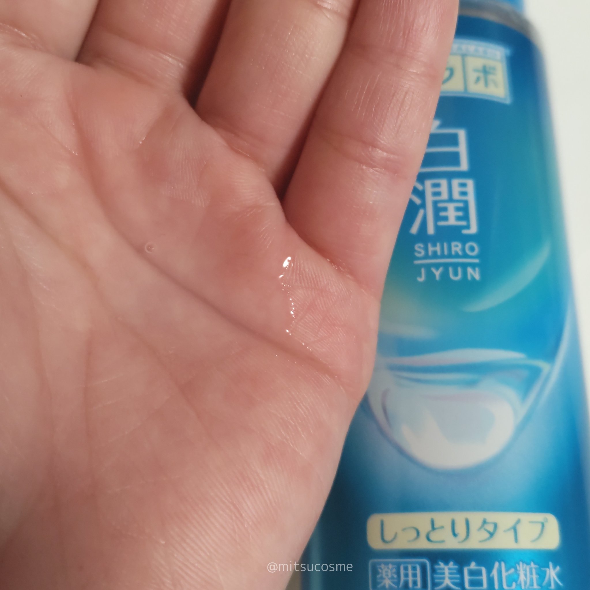 白潤薬用美白化粧水しっとりタイプ    ボトル 170ml/肌ラボ/化粧水を使ったクチコミ（2枚目）