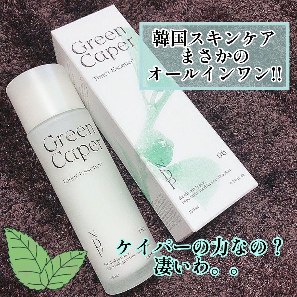 Green Caper Toner Essence/NATURAL DERMA PROJECT/化粧水を使ったクチコミ(1枚目)