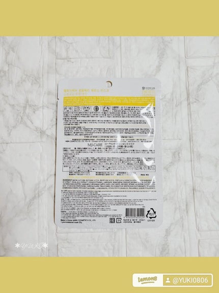 MJ-Care エッセンスマスク/MJ-Care/シートマスク・パックを使ったクチコミ(2枚目)