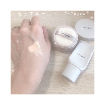 トライアルセット/ナチュラグラッセ/トライアルキットを使ったクチコミ(2枚目)