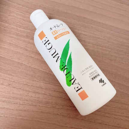 オードムーゲ 薬用ローション(ふきとり化粧水)/オードムーゲ/拭き取り化粧水を使ったクチコミ(1枚目)