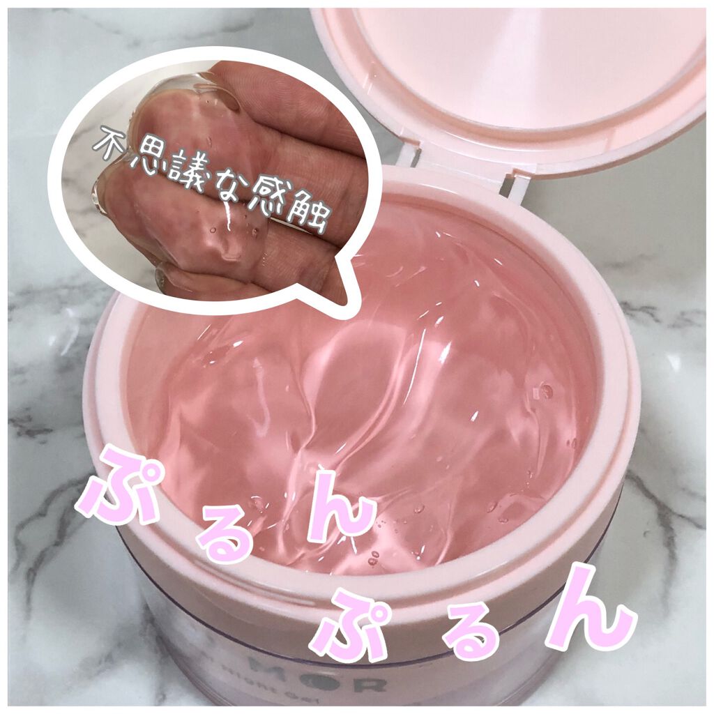 フルモア ピールナイトジェル/FRU MOR/フェイスクリームを使ったクチコミ（2枚目）