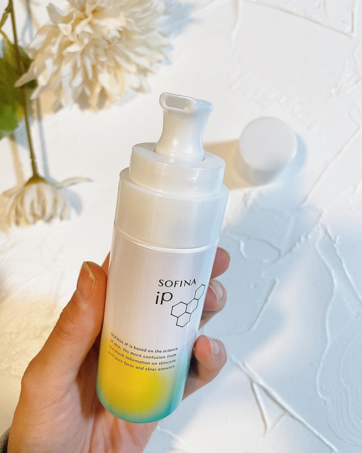 ソフィーナ iP ベースケア セラム<土台美容液>/SOFINA iP/美容液を使ったクチコミ(3枚目)
