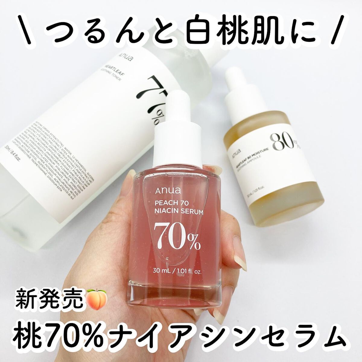 ドクダミ 77 スージングトナー/Anua/化粧水を使ったクチコミ（1枚目）