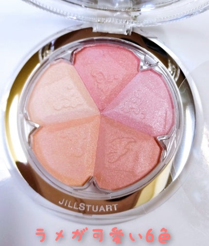 ジルスチュアート ブルーム ミックスブラッシュ コンパクト/JILL STUART/パウダーチークを使ったクチコミ(2枚目)