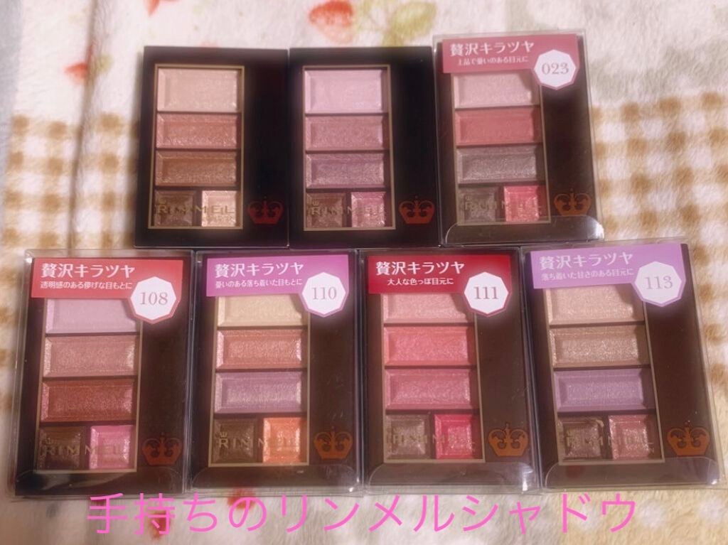 ショコラスウィート アイズ/リンメル ロンドン/アイシャドウパレットを使ったクチコミ(1枚目)