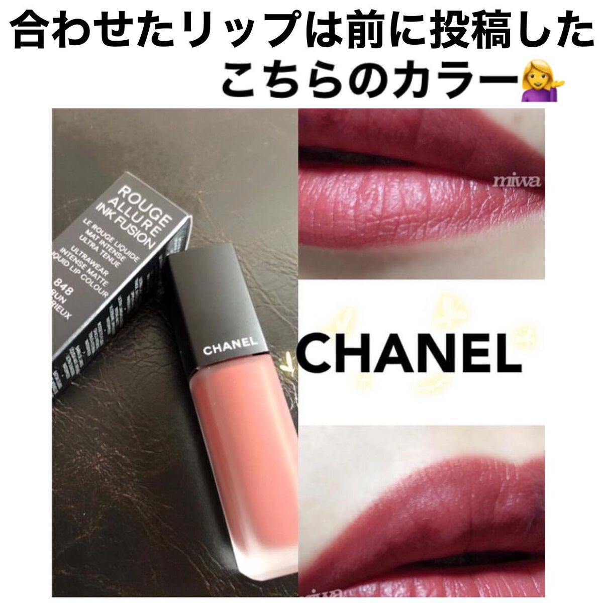 限定アイシャドウパレット】レ キャトル オンブル ツイード｜CHANELの