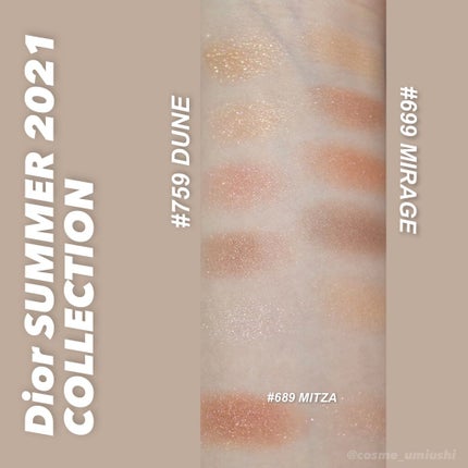 サンク クルール クチュール <サマー デューン>/Dior/アイシャドウパレットを使ったクチコミ(1枚目)