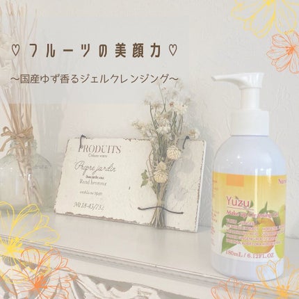 を使ったクチコミ(1枚目)