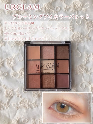 UR GLAM　EYESHADOW BRUSH B/U R GLAM/メイクブラシを使ったクチコミ（2枚目）