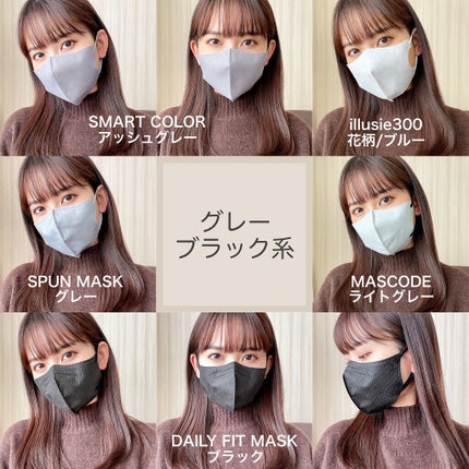 ドーリーピンク 立体マスク/be-style/マスクを使ったクチコミ(7枚目)