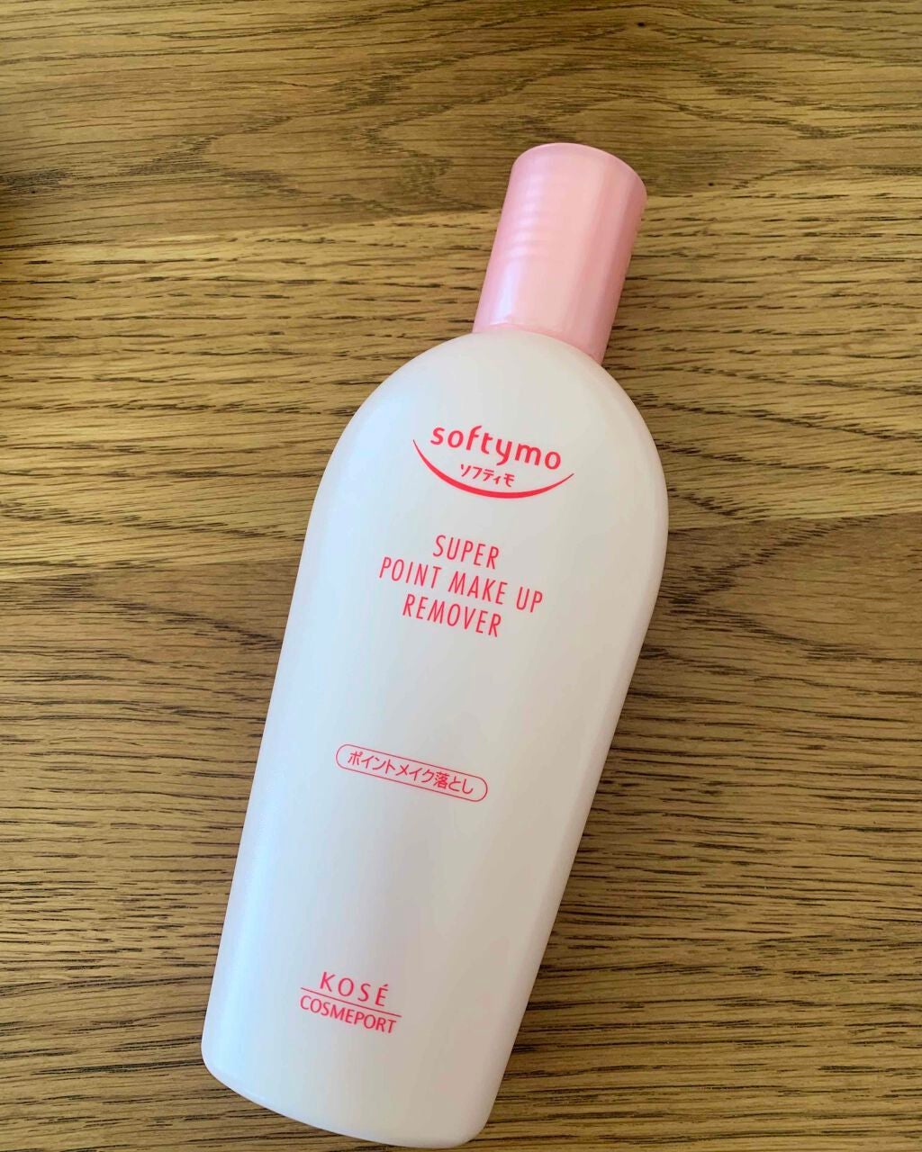 スーパーポイントメイクアップリムーバーN/ソフティモ/ポイントメイクリムーバーを使ったクチコミ(1枚目)