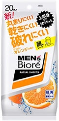 洗顔シート さっぱりオレンジの香り 携帯用