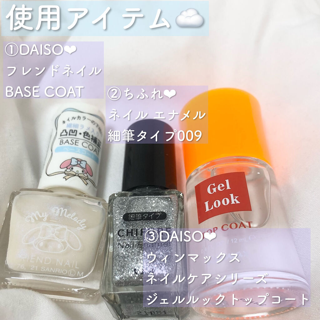 ネイル エナメル 細筆タイプ/ちふれ/マニキュアを使ったクチコミ（2枚目）