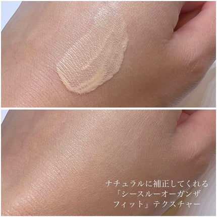 オーガンザ フィット スパチュラファンデーション/ENTROPY/リキッドファンデーションを使ったクチコミ(3枚目)