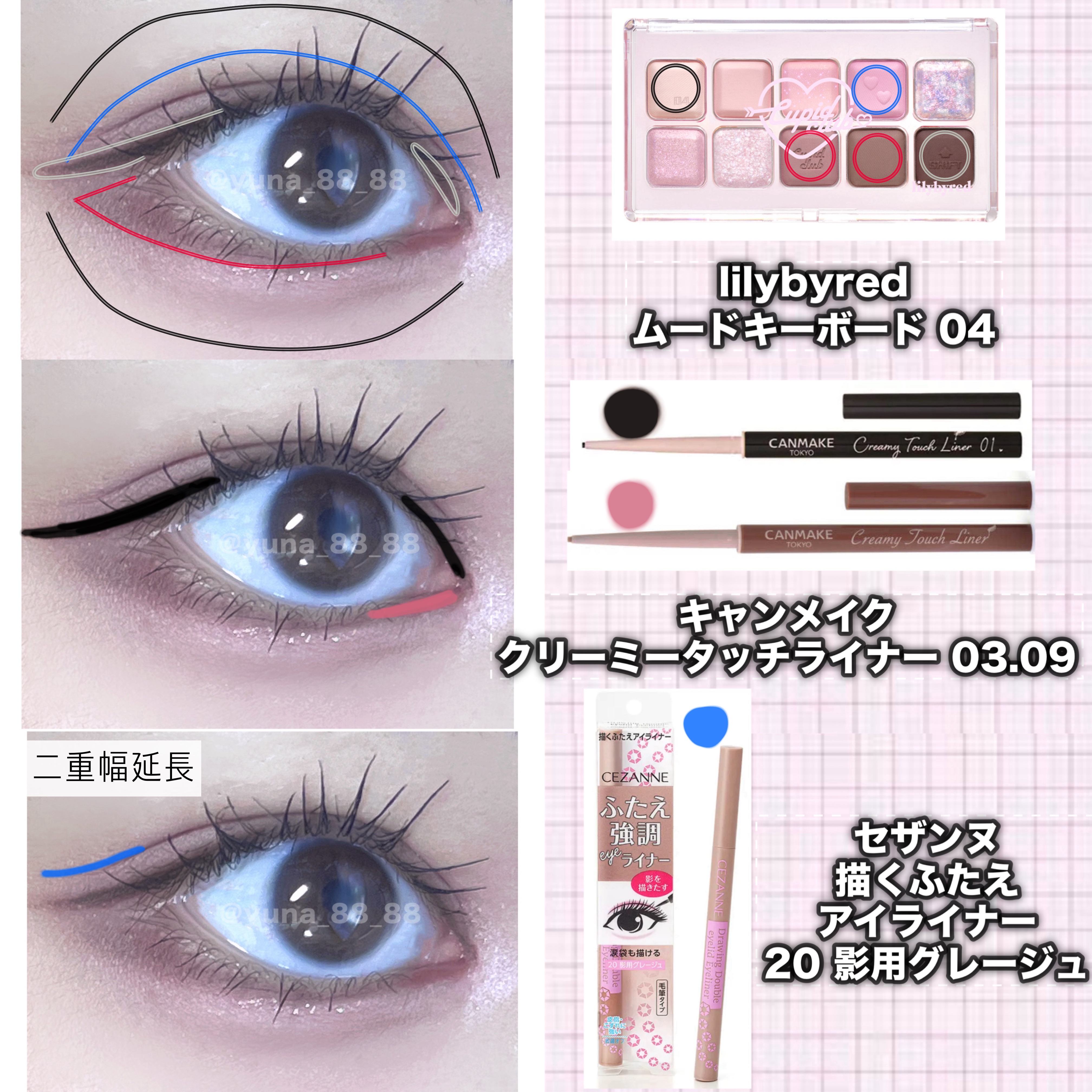 むにゅっとハイライター/キャンメイク/クリームハイライトを使ったクチコミ（2枚目）