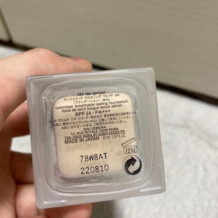 ブラシ クリーナー/shu uemura/その他化粧小物を使ったクチコミ(2枚目)