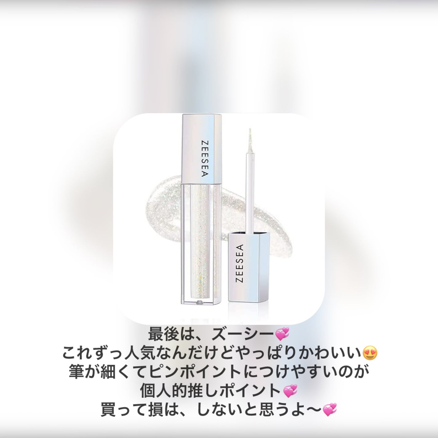 ジュエリーシャドウベール/キャンメイク/アイシャドウパレットを使ったクチコミ(6枚目)