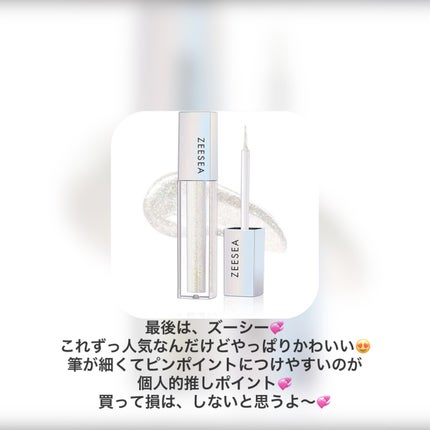 ジュエリーシャドウベール/キャンメイク/アイシャドウパレットを使ったクチコミ(6枚目)