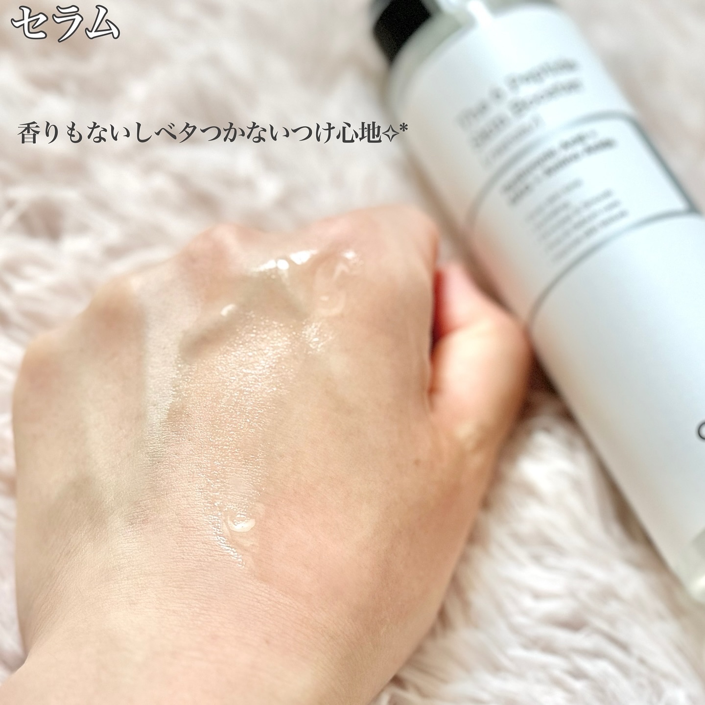 RXザ・6ペプチドスキンブースターセラム/COSRX/ブースター・導入液を使ったクチコミ（3枚目）