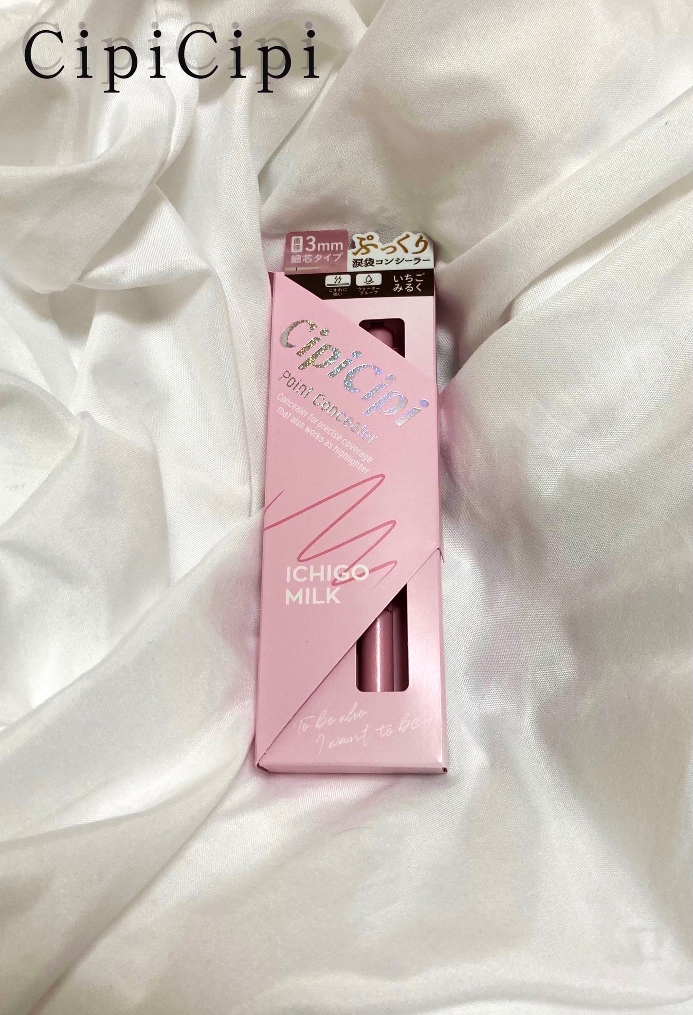 ポイントコンシーラー/CipiCipi/ペンシルコンシーラーを使ったクチコミ(1枚目)